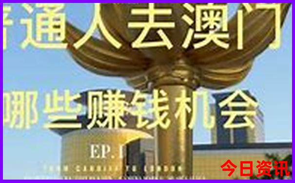 东三省自驾游路线图攻略